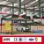 Simple Lifting parking equipment/Vertical parking equipment