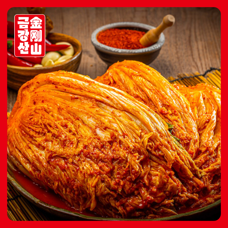 Royal spicy Chinese cabbage