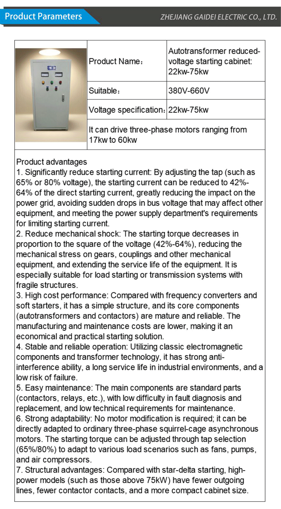 Start cabinet-xiangqing2-GD004