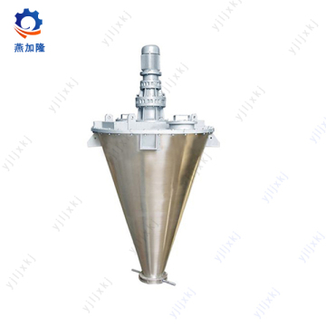 Dsh conical double screws mixer
