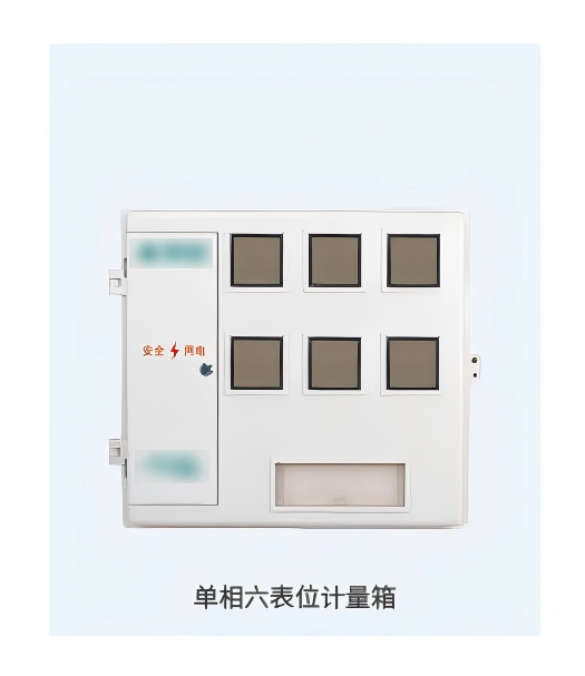 Single phase six meter metering box
