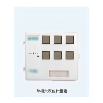 Boîte de comptage monophasée de six mètres