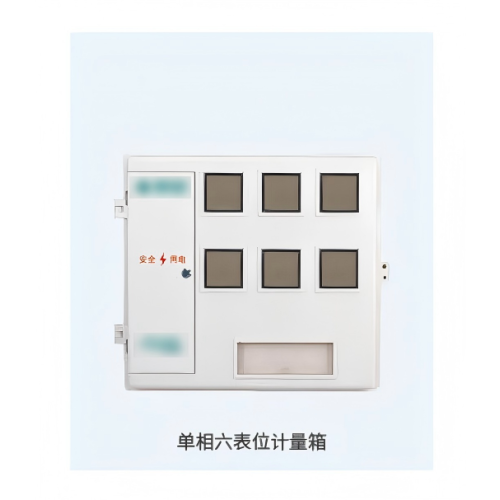 Boîte de comptage monophasée de six mètres