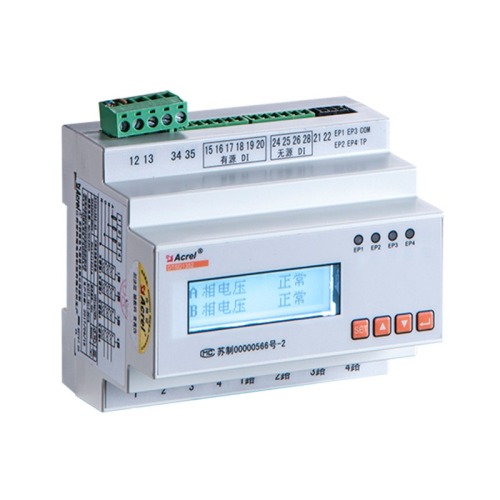 Remote Meter Reading Din rail Energy Meter