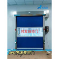 PVC κουρτίνα Swing Door Roll επάνω πόρτα