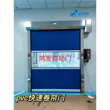 PVC curtain swing door roll up door