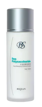 Biqian Whitening Moisturizing Milk