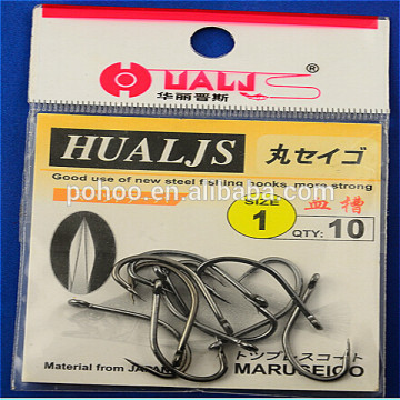 MARUSEIGO cutting point the hooks