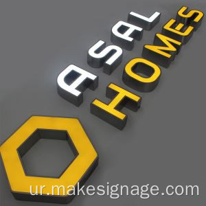 روشن سائن شاپ کے اشارے