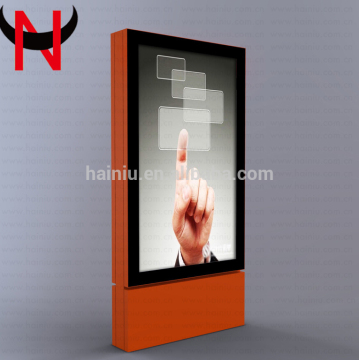 scrolling motor light box