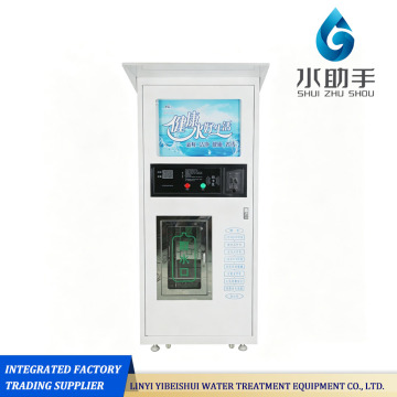 2m Large Cabinet Single Outlet Water Vending Machine