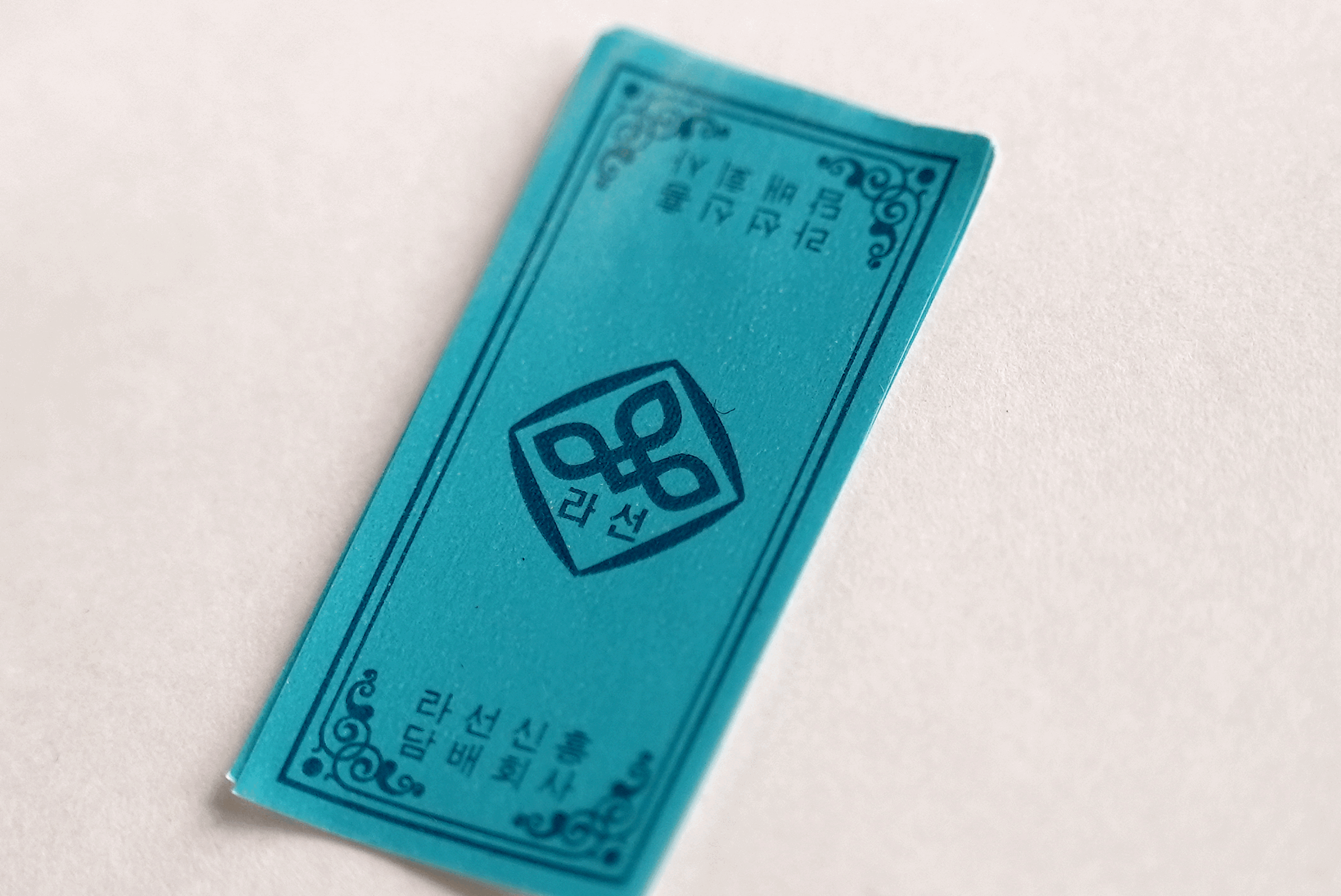 Cigarette Box Anti-Counterfeiting Sealing Label