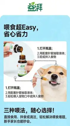 Bulk Dog skin and coat regeneration drops