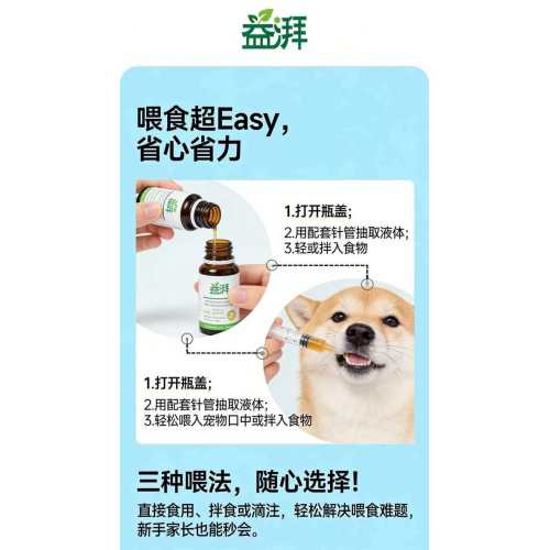 التهاب الشفة في الكلاب والقطط (التهاب الشفاه) وتركيبة إصلاح قرحة الفم