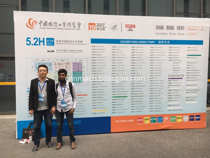 Shandong Hightop Machinery Co., Ltd. Participated In the 19th China Internationa