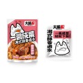 /msite/products/detail/productid/63474735/id/1523298.html