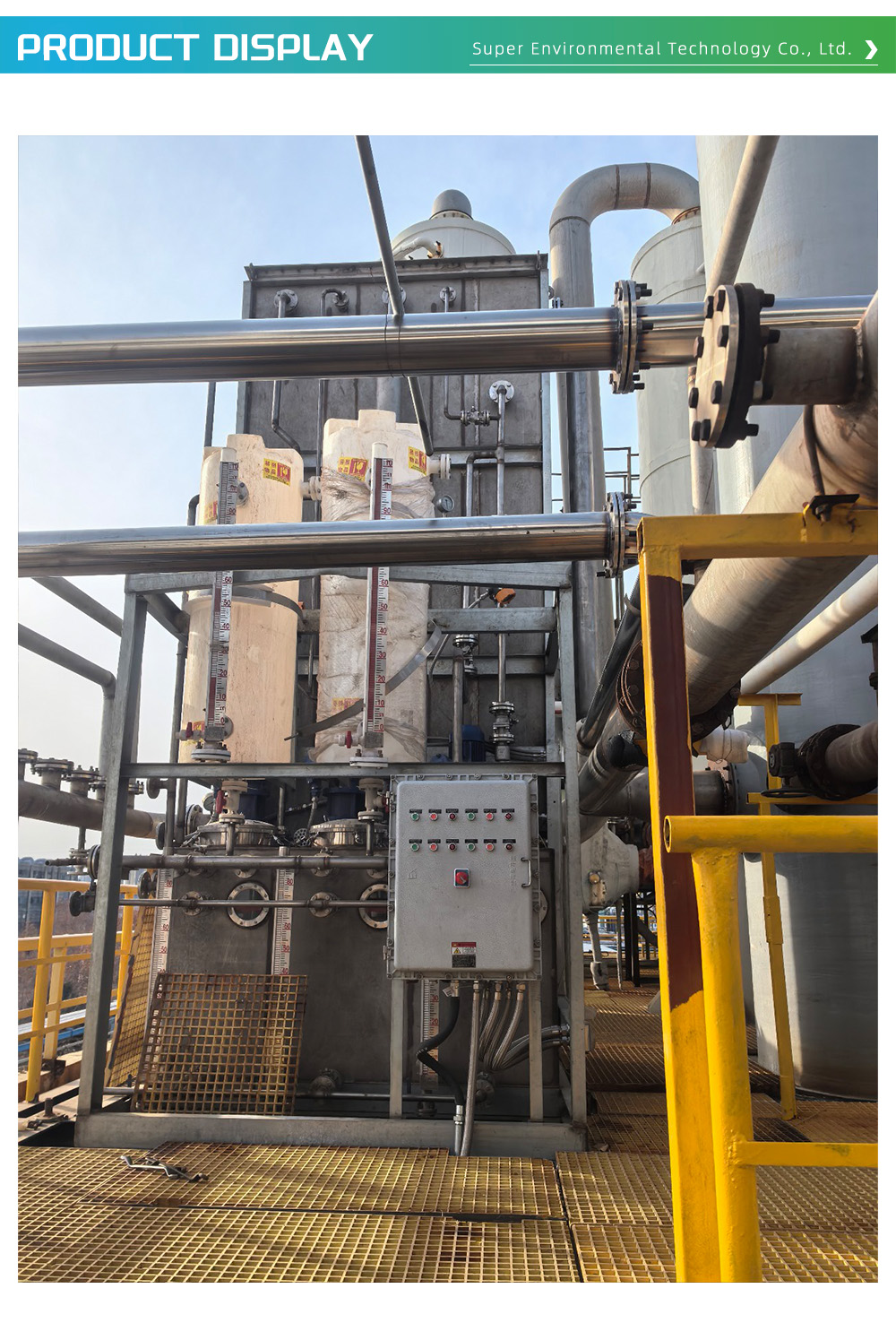 Exhaust Gas Treatment Equipment 1-25-X