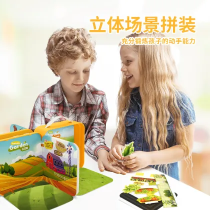 Stereoscopic 3D Puzzle Models: Engaging Farm-Themed Brain Teasers for Children's Manual Development