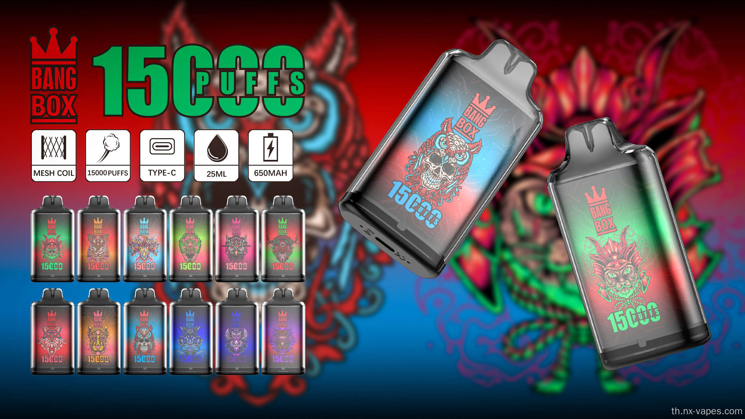 Bang Box 15000 Puffs อุปกรณ์ใช้แล้วทิ้ง