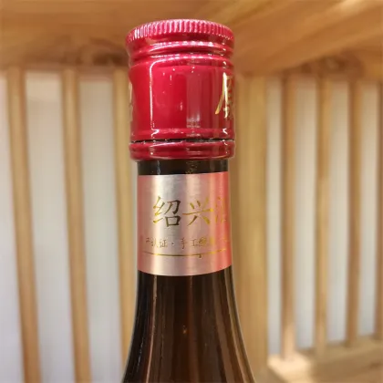 Original Shaoxing Yellow Wine