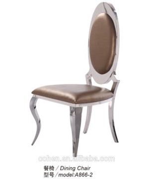modern high quality stainless steel leather dining chair oval back home design