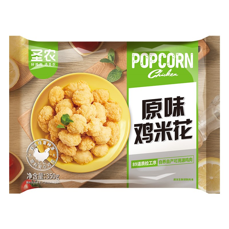 Original Flavor Fried Chicken Meatballs Frozen Packed
