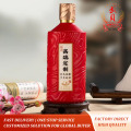 Красная подарочная коробка на заказ Baijiu