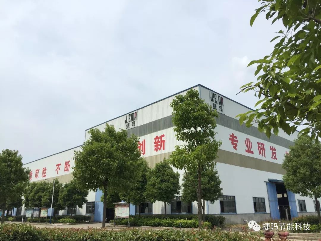 JIEMA HUBEI PRODUCTION LINE