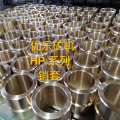 Bushing For HP Series Multi Cylinder Hydraulic Crusher