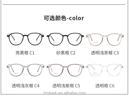 2021TR90 Adults Anti Blue Light Glasses - Fashion Spectacle Glasses Blue Light Blocker for Men and Women