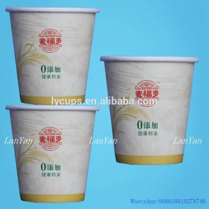 packaging & printing paper cup