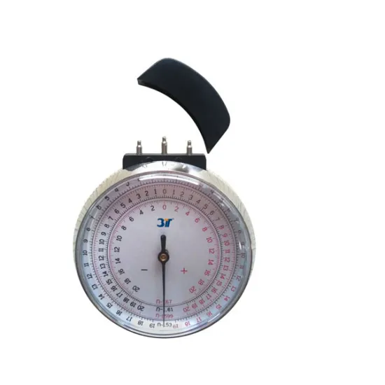 Radian Apparatus Search