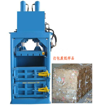 Semi-automatic Waste Paper Baler Machine and Pet Bottle Compactor for Sale