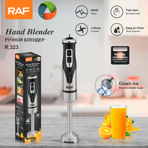 Home Kitchen Hand Blender Blender RAF Бренд