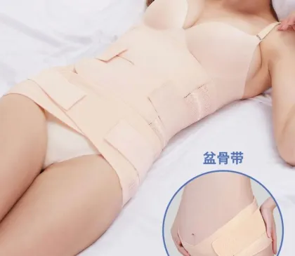 Maternity Belt Postpartum Abdominal Band Pregnancy Belly Support Brace