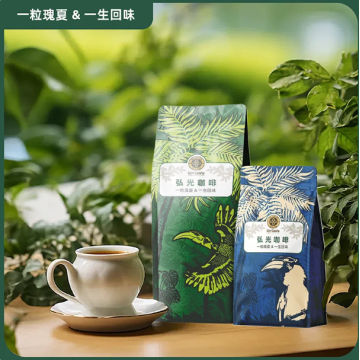 Granos de café tostado medio ligero Bourbon