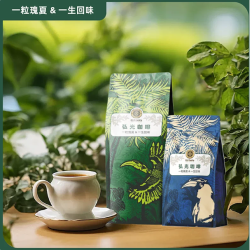 Granos de café tostado medio Hongguang Chuxu