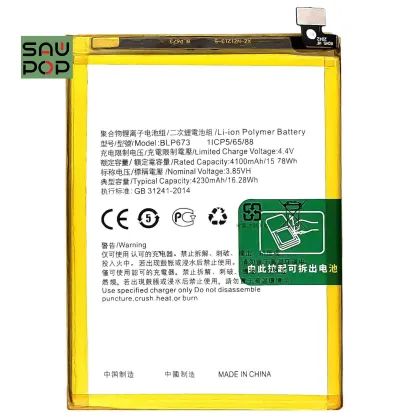 Rechargeable Batteries Compatible with OPPO and Realme Mobile Phones