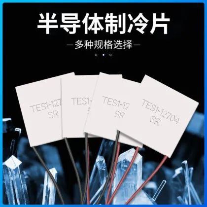 TES1-12704 30*30MM Semiconductor Refrigeration Chip for Dehumidifier Refrigerator