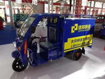 Debang Express Delivery Vehicle