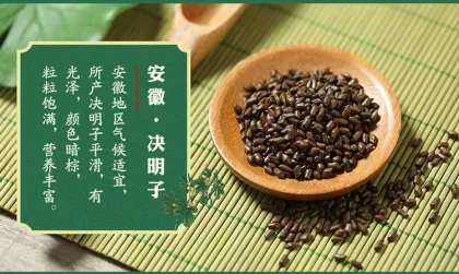 High Quality Winter Melon Lotus Leaf Oolong Tea