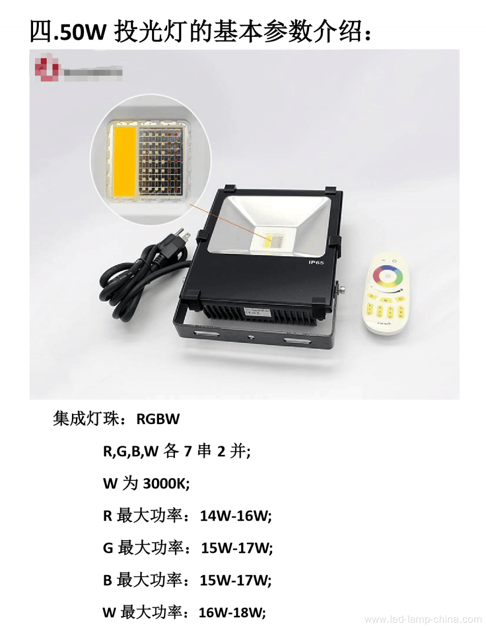 color changing outdoor rgbw led flood light