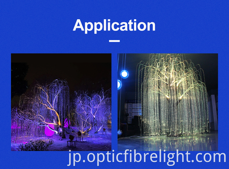 光ファイバーツリー Fiber Optic Tree