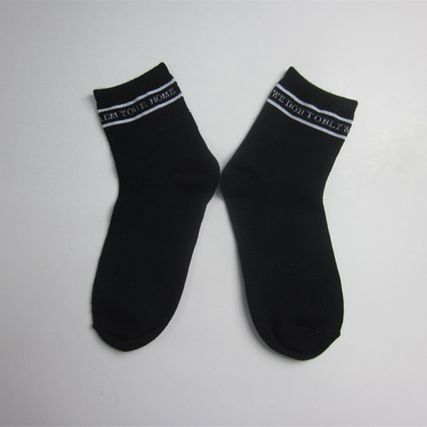 Short Socks