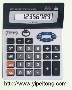 Aluminum cover  currency detector calculator