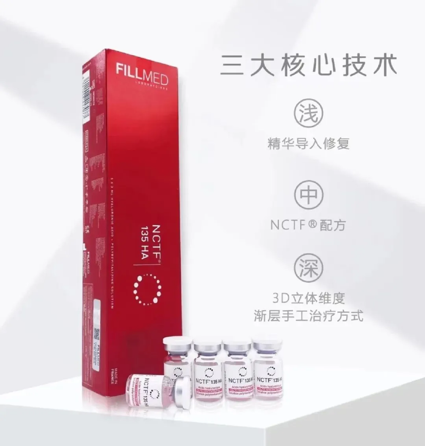 skin booster whitening