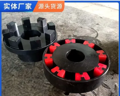 China High Quality H Coupling Equivalent to N-EUPEX