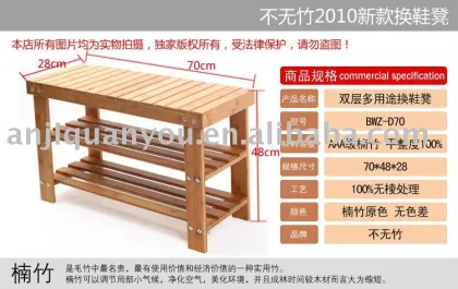 Shoes bench, family furniture
