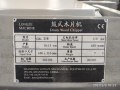 200kw 20-35/hログブランチチッパー付きベルトコンベヤー