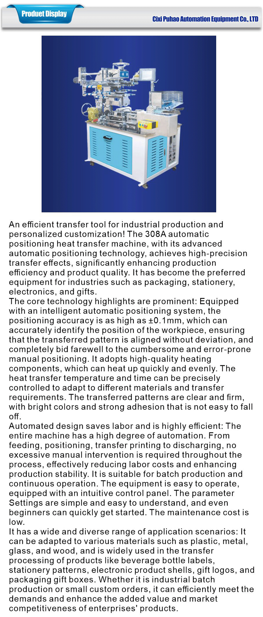 automatic heat transfer machine 308A